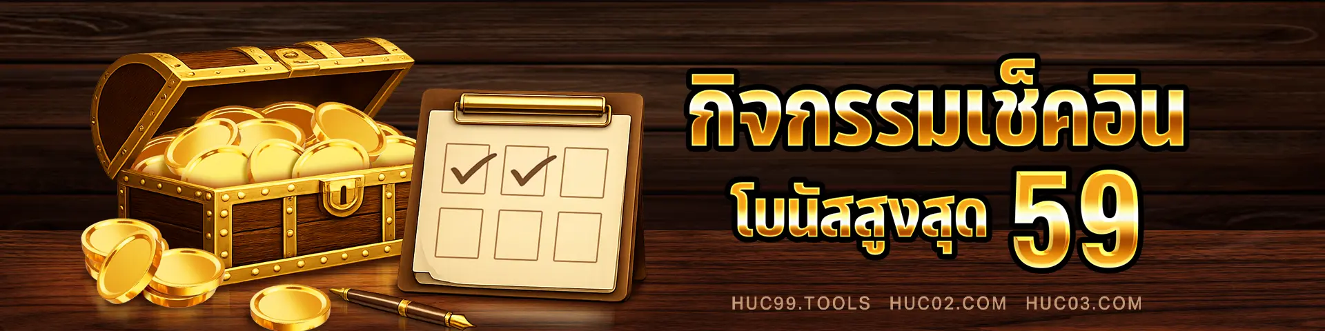 HUC99