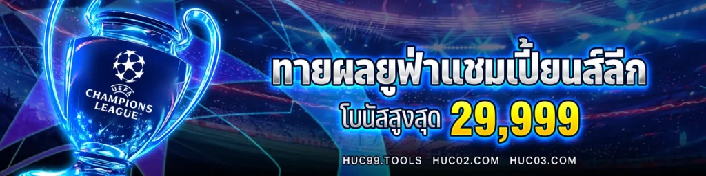 เข้าสู่ระบบ
